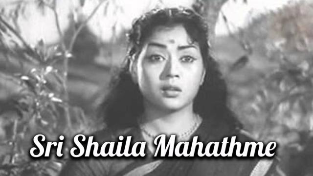 Shri Shaila Mahathme