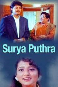 Surya Puthra