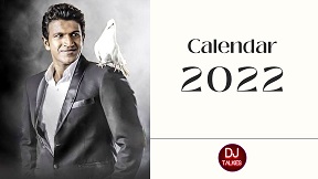 Puneeth Rajkumar Calendar 2022