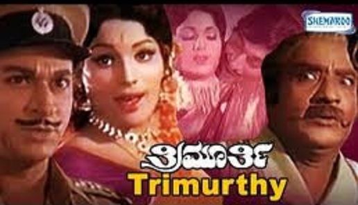 Thrimurthy