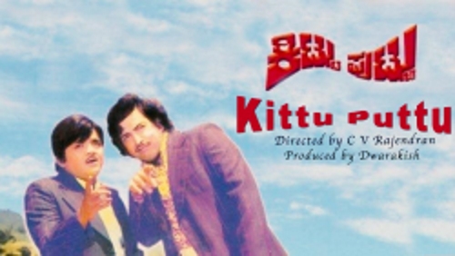 Kittu Puttu