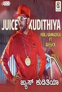 Juice Kuditeya