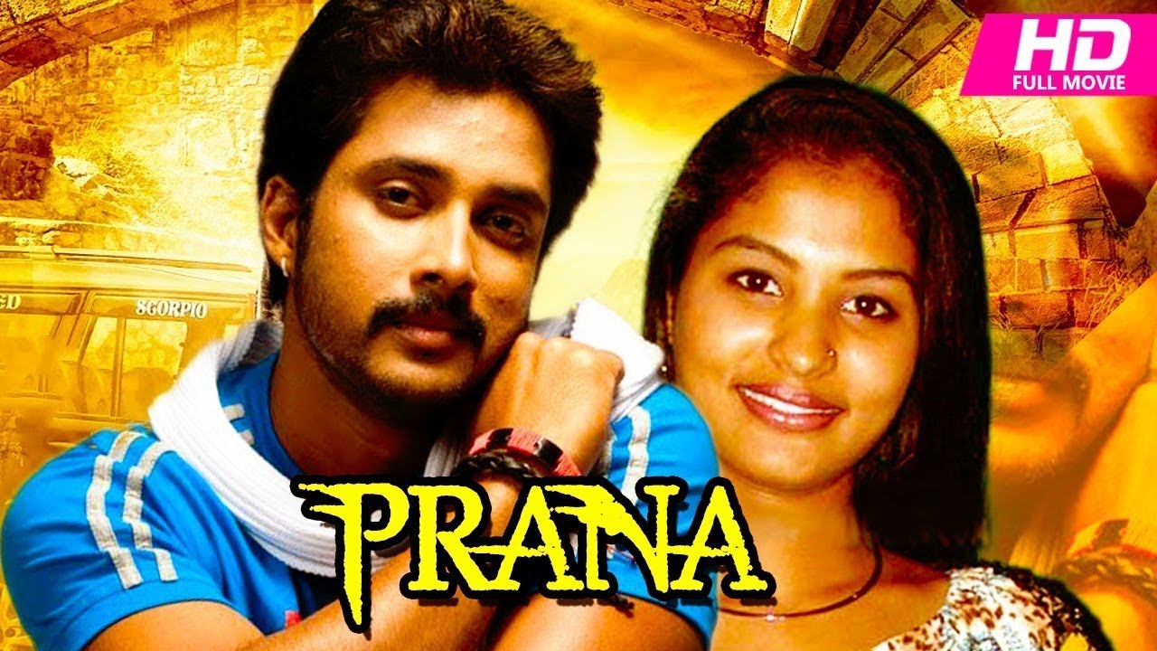 Praana