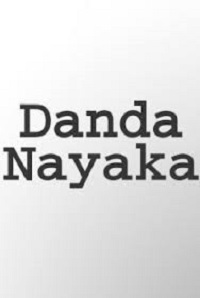 Dandanayaka