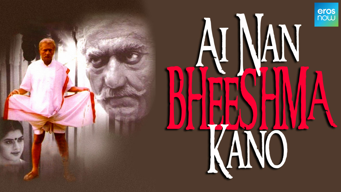 Ay Naan Bhishma Kano