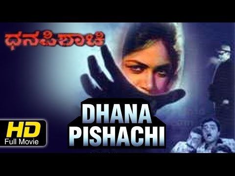 Dhana Pishachi