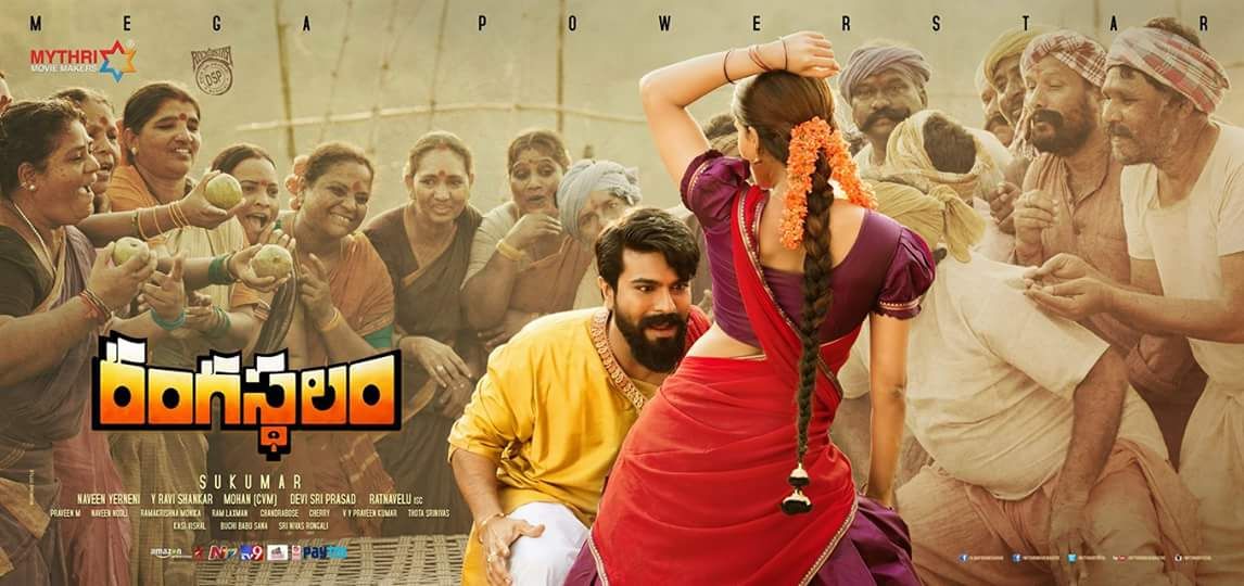 Rangasthalam
