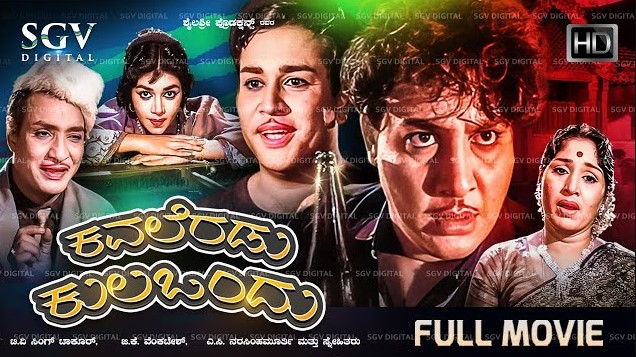 Kavaleradu Kulavondu