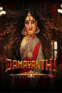 Damayanthi