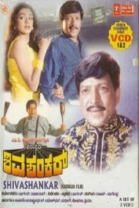 Shivashankar